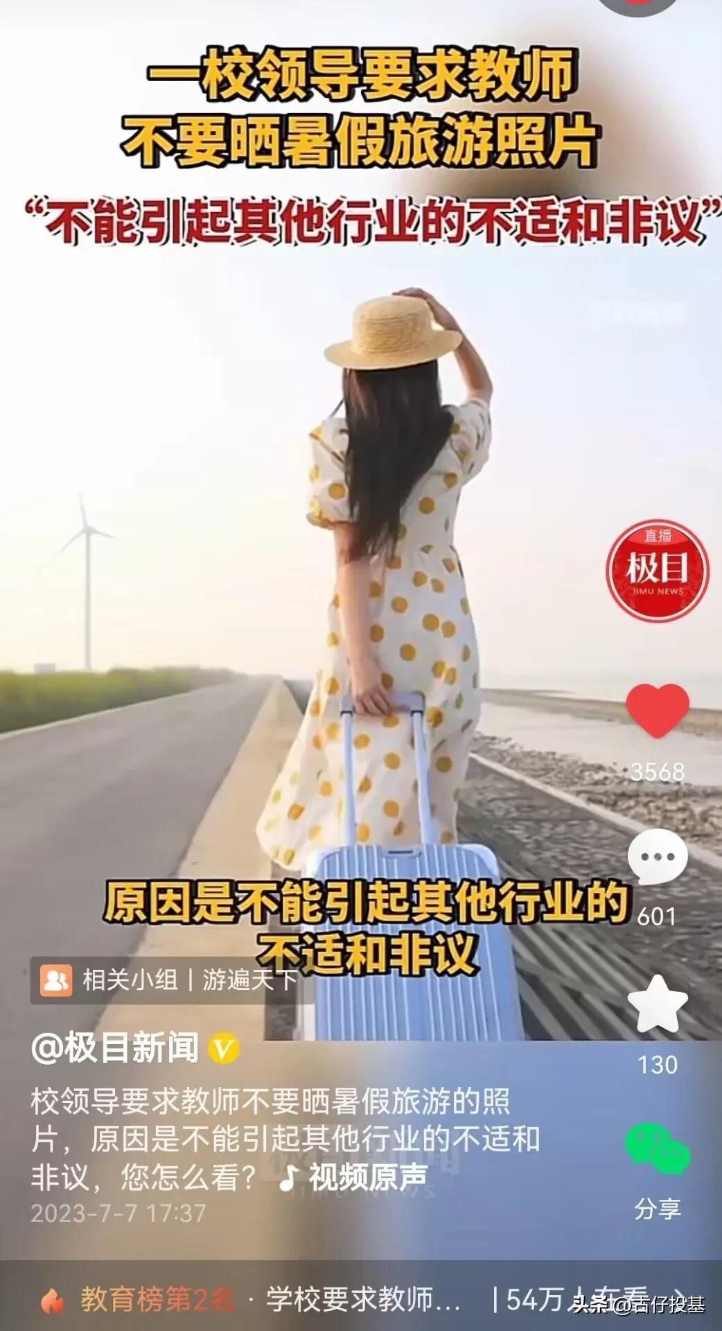 教师暑假能做什么,教师在暑假应该怎么过