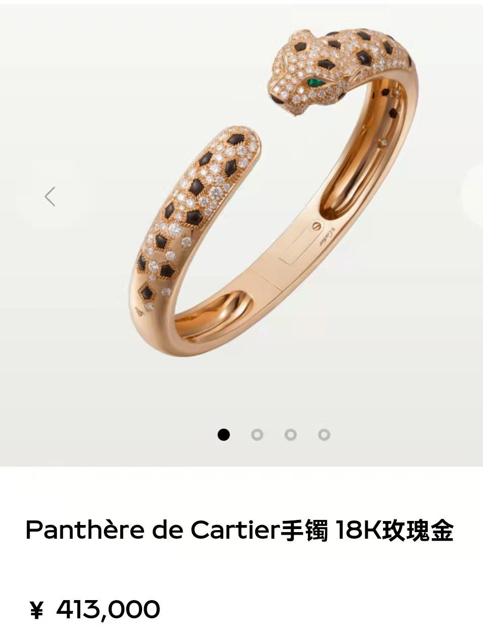 卡地亚手镯love系列4颗钻石,卡地亚love6钻手镯和4钻手镯