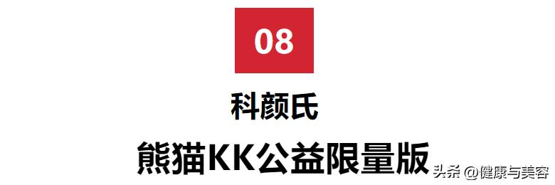 hb美容护肤产品,肖战赵丽颖时尚