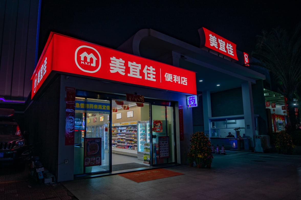 26年发展历程，美宜佳如何用品牌力量赢得市场？