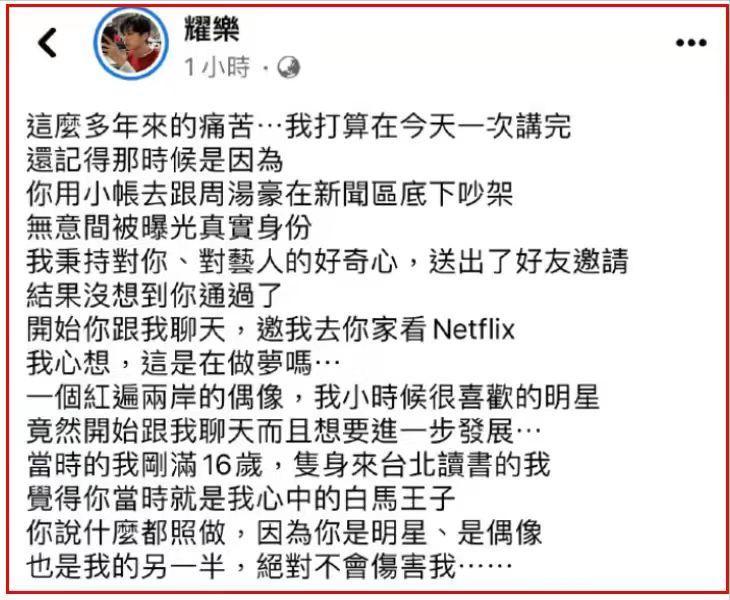 炎亚纶最近最新消息,炎亚纶最新消息今天