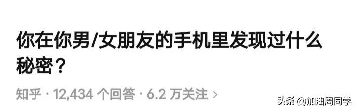 图书馆停电许愿30秒类似事件,图书馆停电许愿30秒