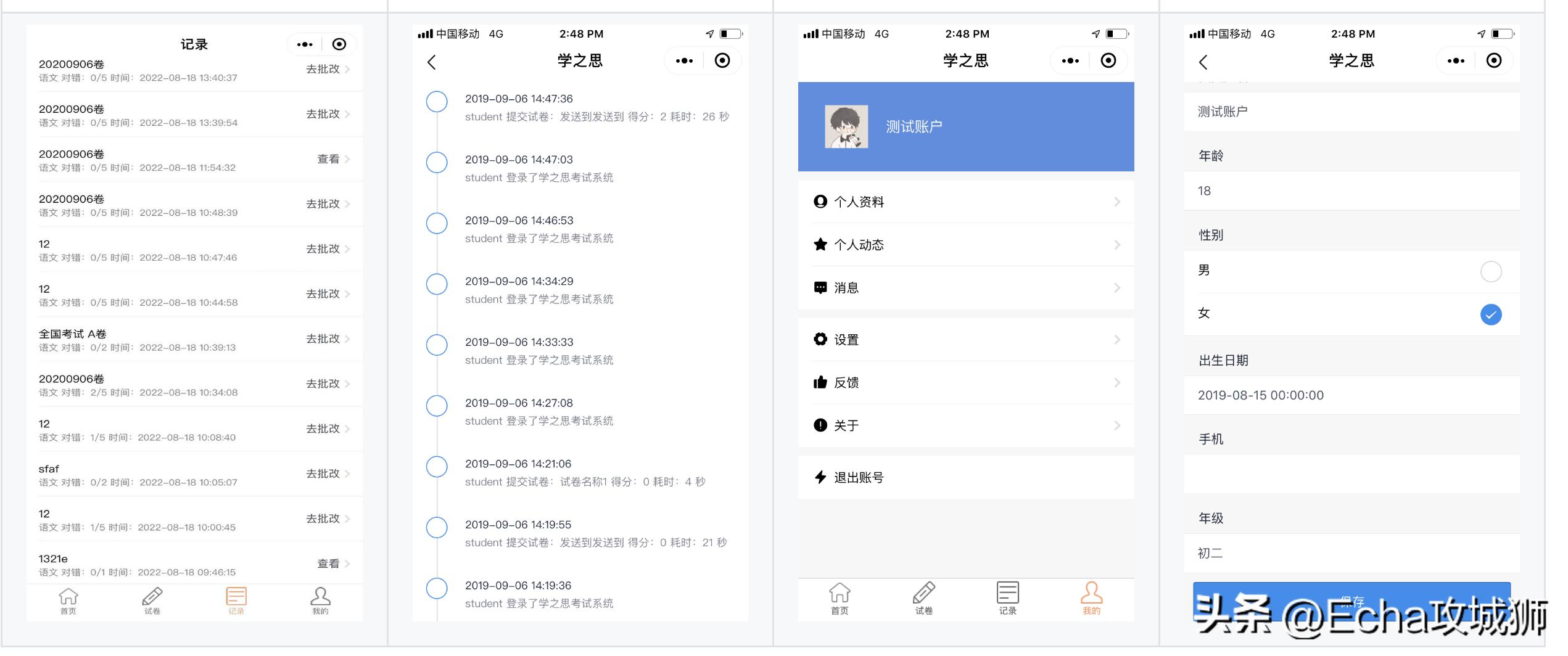 私藏的8个赚外快开源项目,23个落地副业赚钱项目合集