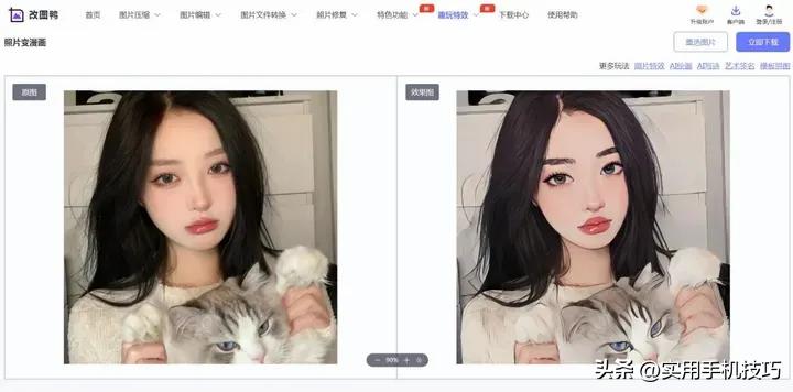 有意思又有用的宝藏网站推荐,10个小众宝藏网站推荐