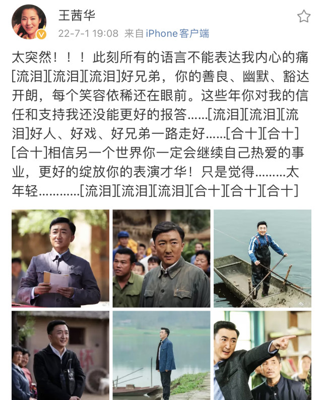 41岁男演员刘伯勋突发心梗去世,演员刘伯勋因心梗去世