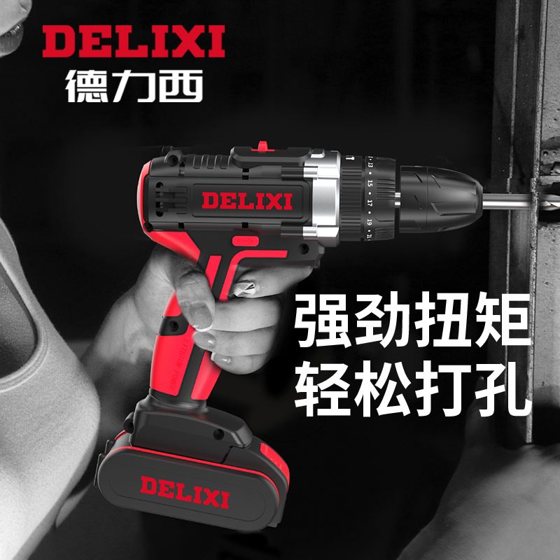 电动五金工具品牌排行榜,国产电动工具哪个品牌好