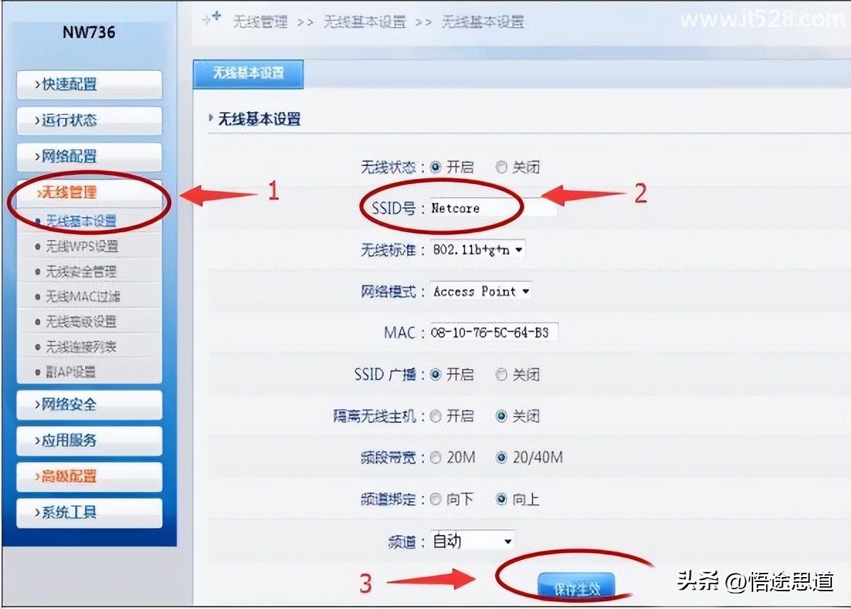 磊科nw750p无线路由器的使用方法,磊科nw715p路由器