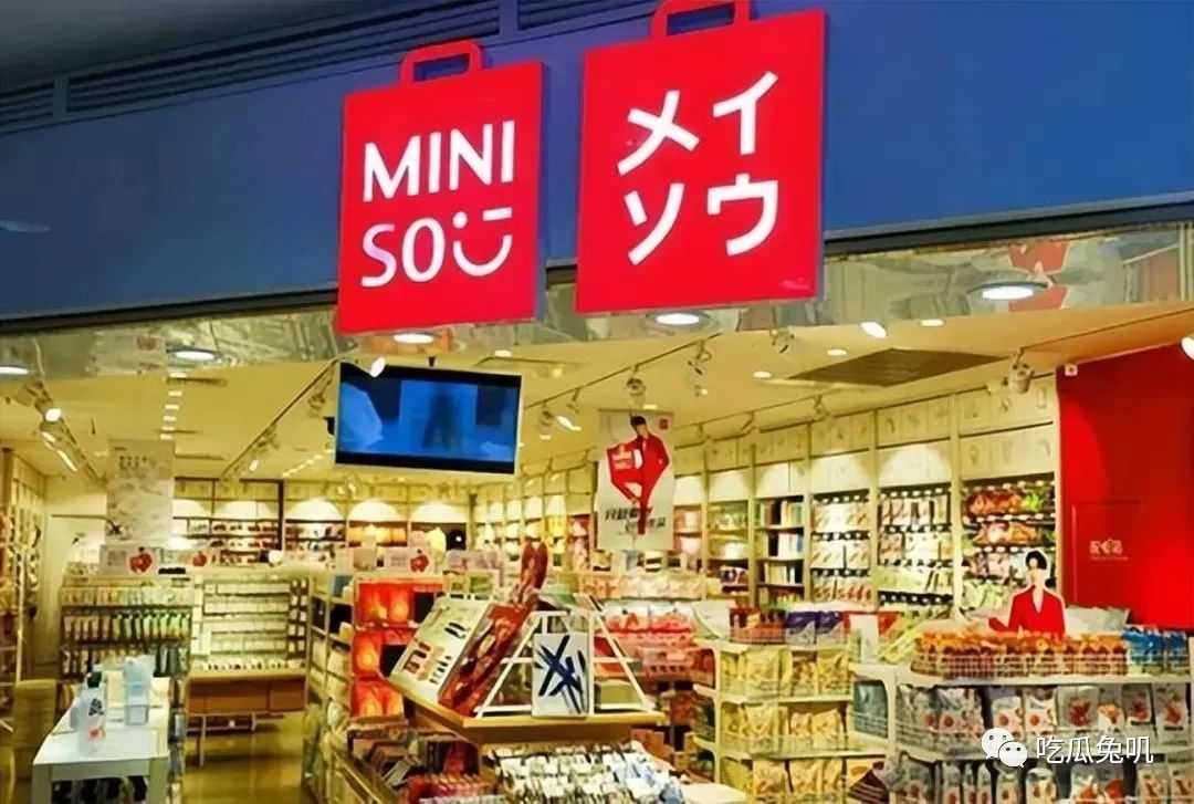 miniso是日本企业吗,miniso是日企吗