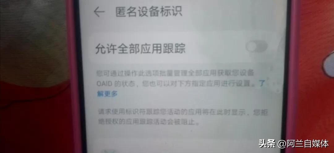 五个方法让你的手机立马不卡顿,手机出现卡顿关闭两个设置
