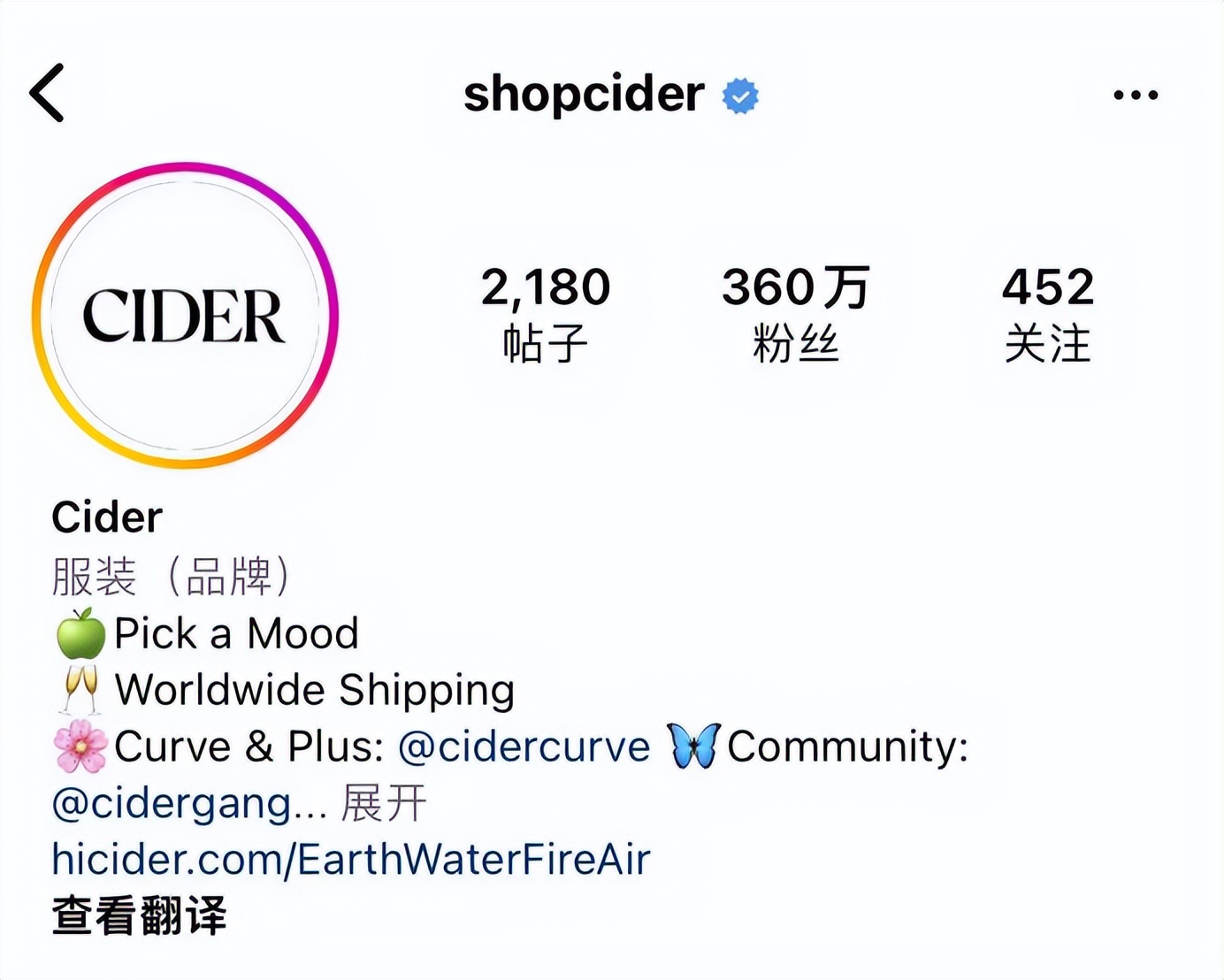 再征海外，女装独立站NOWRAIN是唯品会*局破**利器？