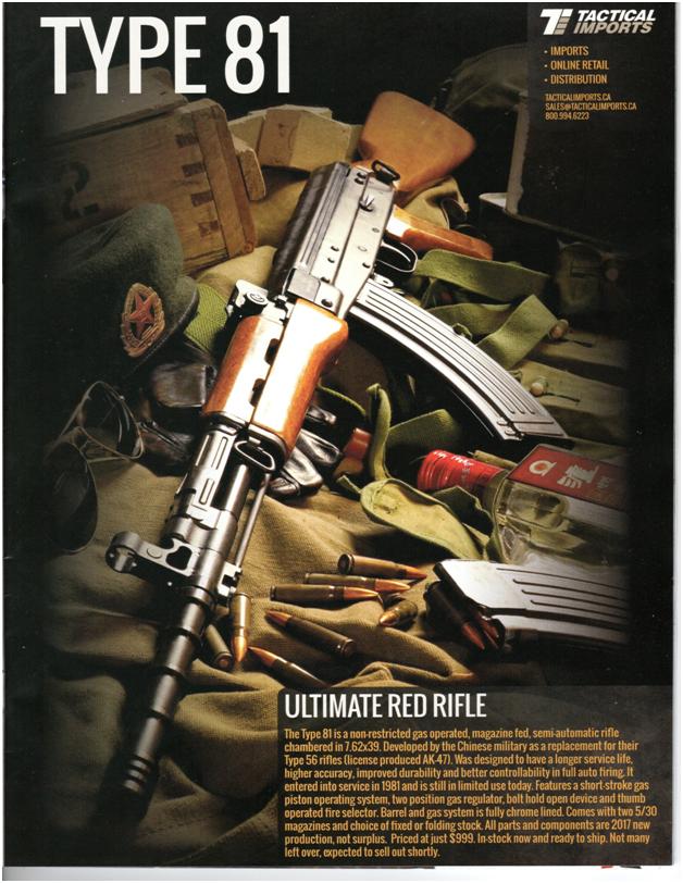 加拿大真实枪械,加拿大非限制枪械