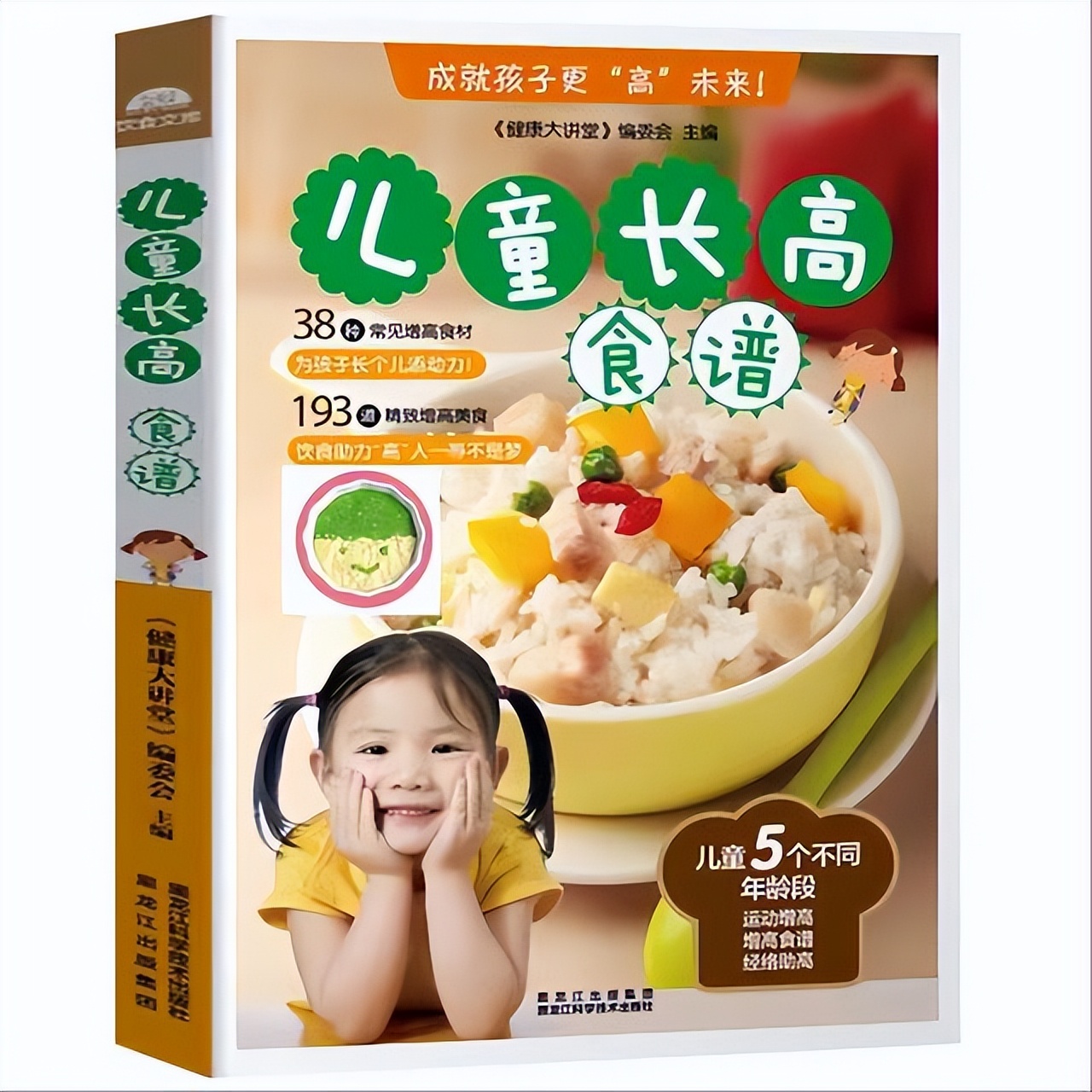 生长发育期小孩如何提高身高,儿童小学时期怎么才能长高