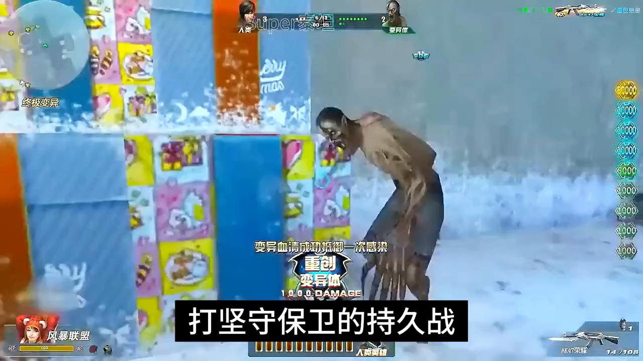 游戏十大感人纪录,史上最感人的游戏支援