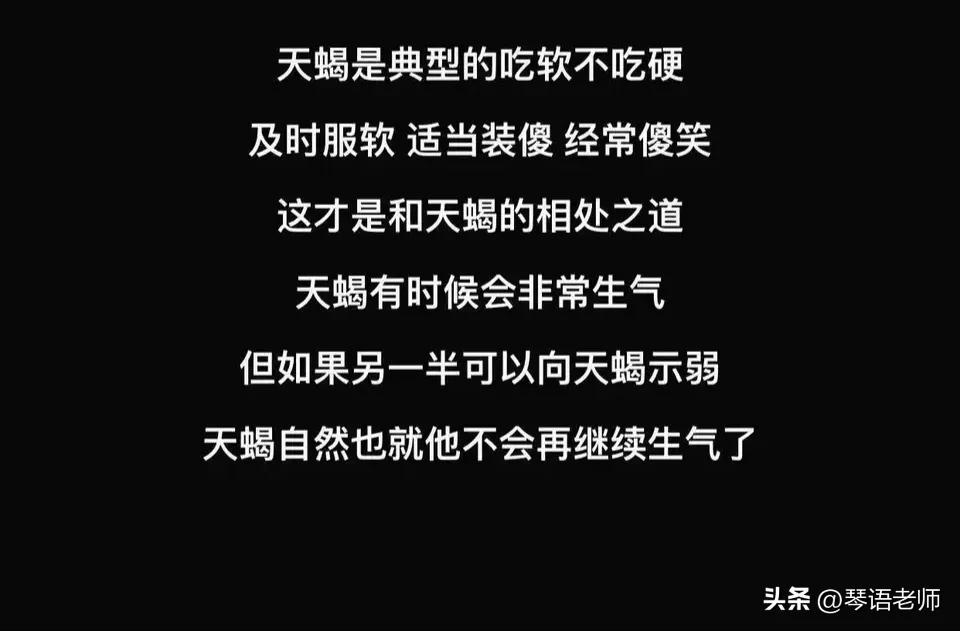 天蝎座女生讨厌男生的表现,天蝎座为啥那么讨厌处女座
