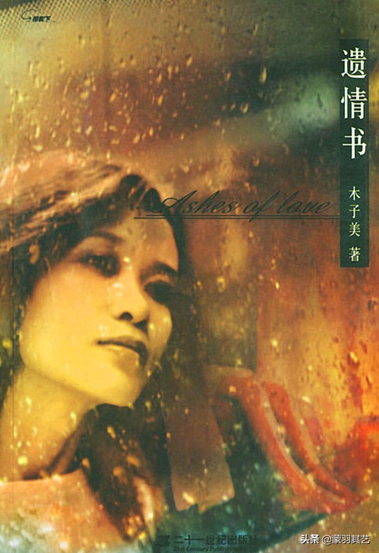 美女作家卫慧现状,卫慧女作家