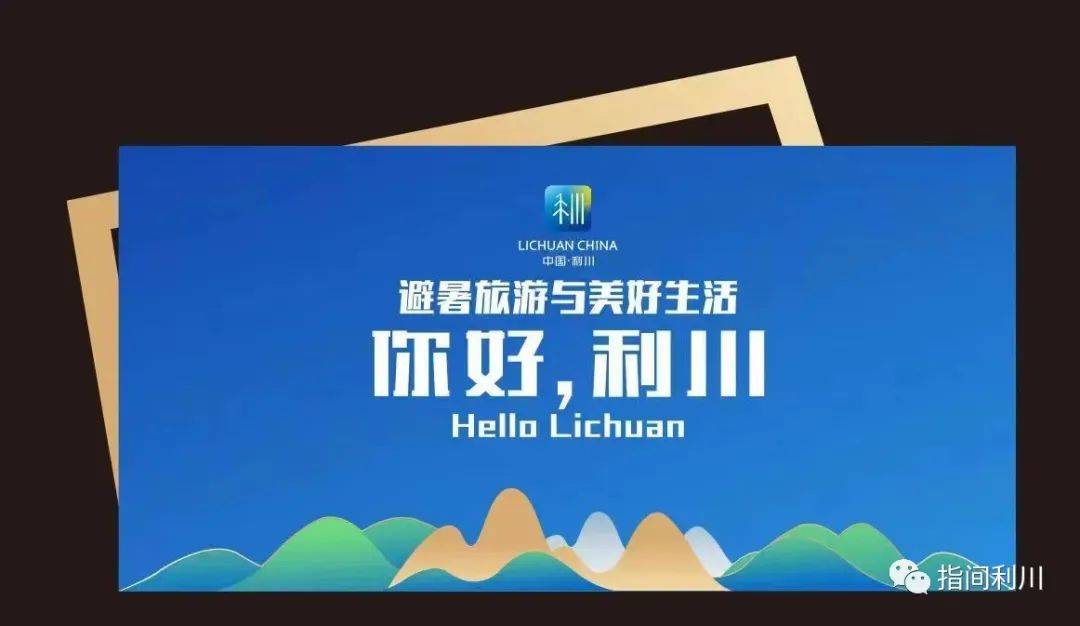 重磅大会开幕在即,重磅开幕的视频