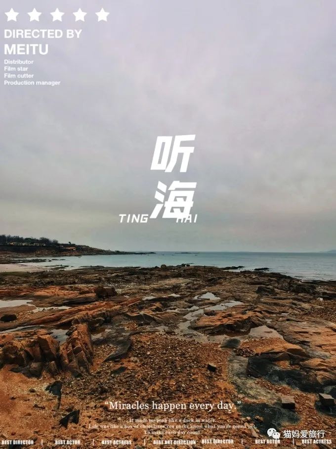 5天“趣”玩青岛，我的私藏遛娃路线