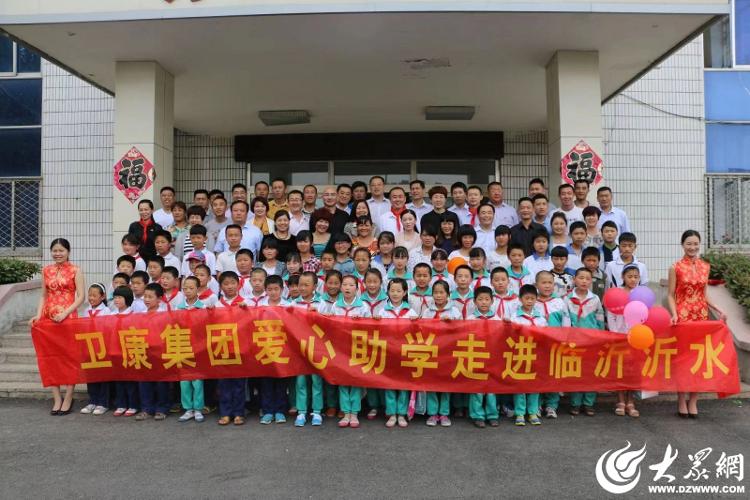 让爱延续的公益活动,让爱延续助学活动