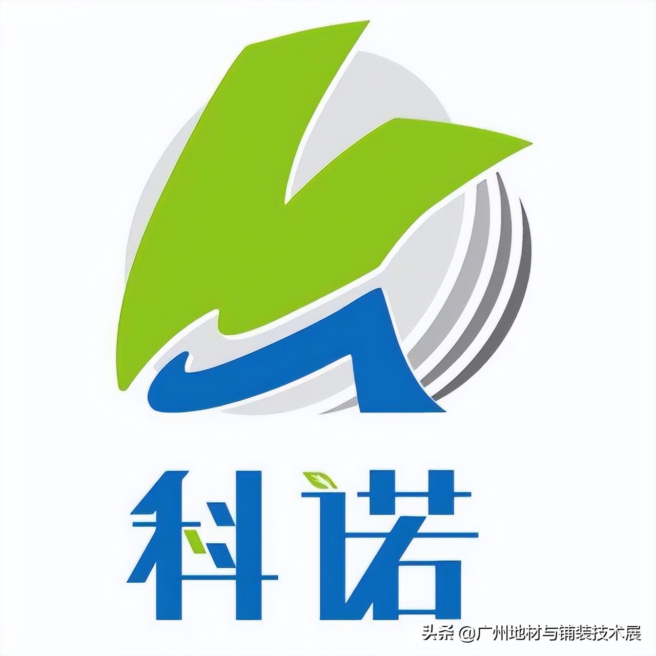 河北科诺电子设备,河北科诺新材料有限公司