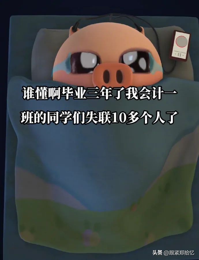 每日一笑冬天破洞裤,每日一笑释放一天压力