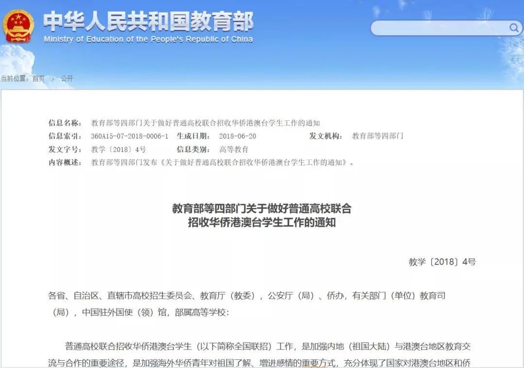 冠桥移民留学,香港移民优势和缺点