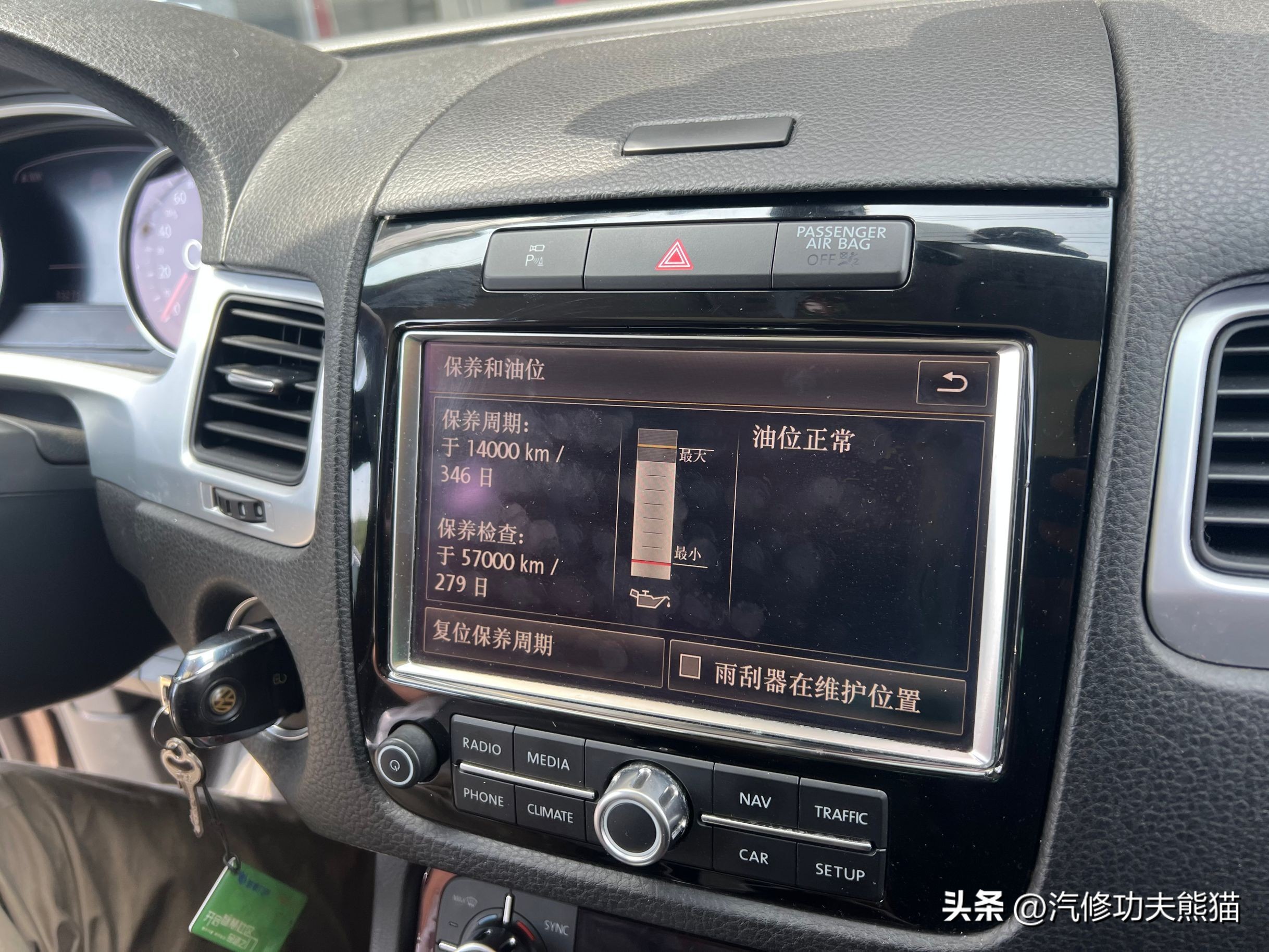 大众途锐烧机油积碳严重,途锐有必要清洗积碳吗