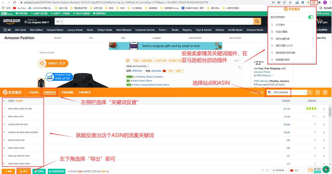 亚马逊ppc广告费是从哪里扣除的,亚马逊ppc广告