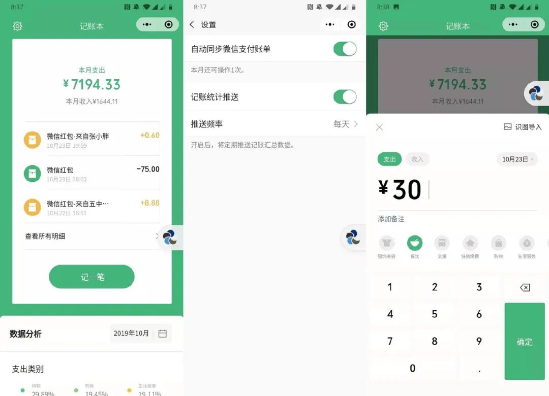 缁欏ぇ瀹舵帹鑽愬嚑娆剧壒鍒ソ鐢ㄧ殑app,5娆惧皬浼楀疄鐢ㄧ殑app鎺ㄨ崘