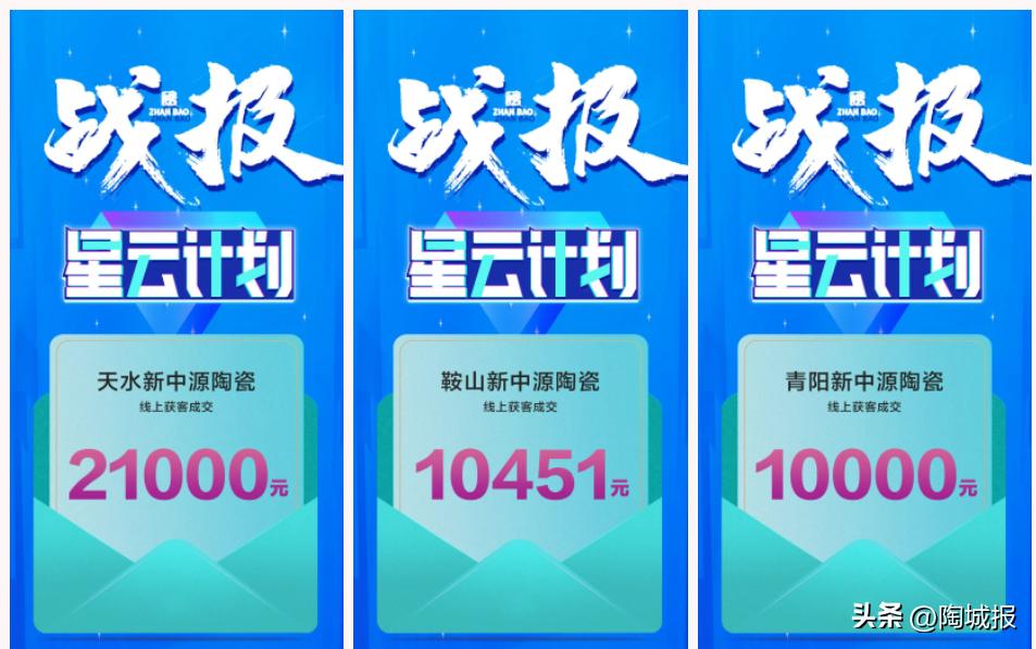未来5年“线上卖砖”将成必备技能？这个品牌率先发起新零售革命