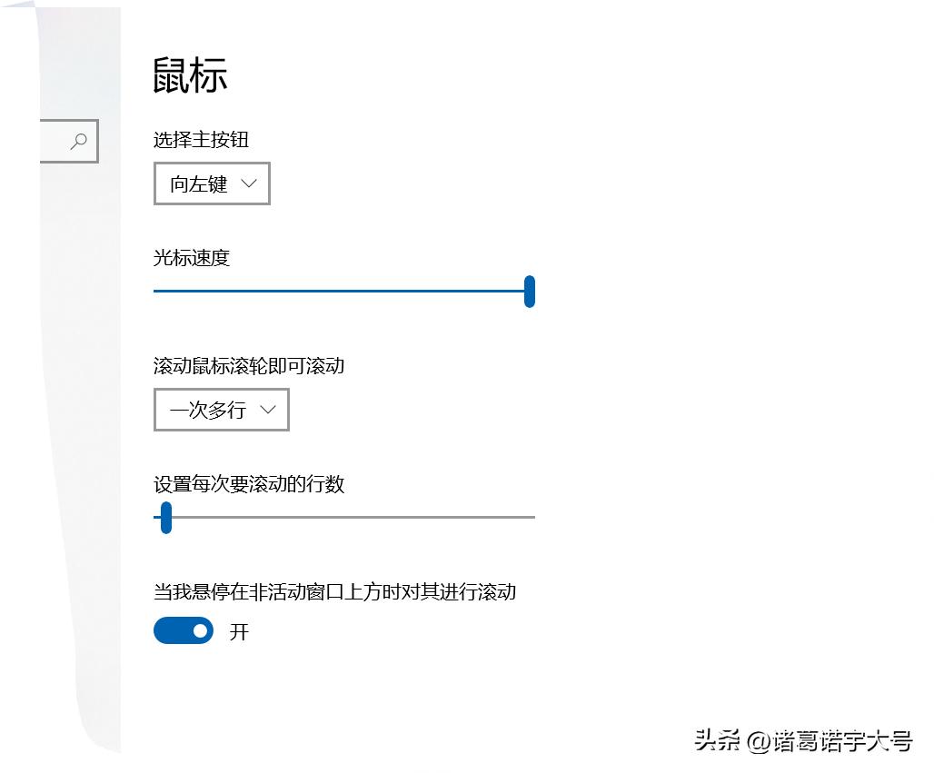 360和鲁大师还有电脑管家用哪个,如何用360一键还原电脑系统