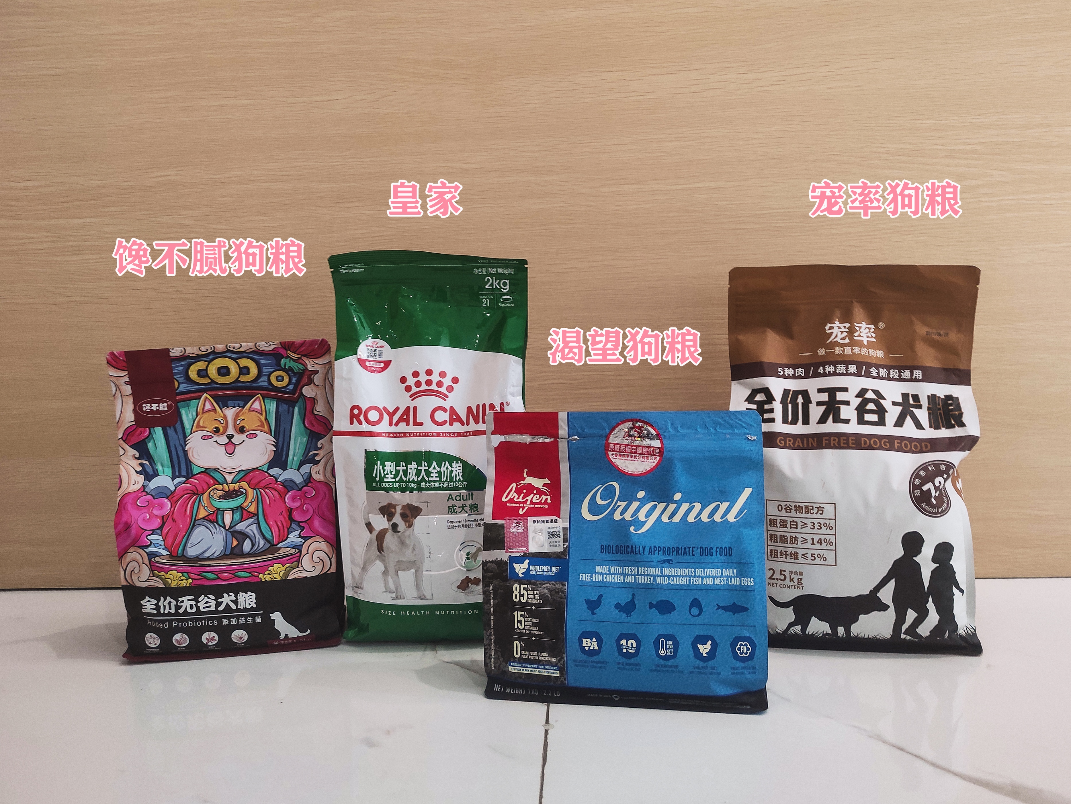 狗狗狂犬病的前期征兆,狗狗狂犬病早期的10个征兆