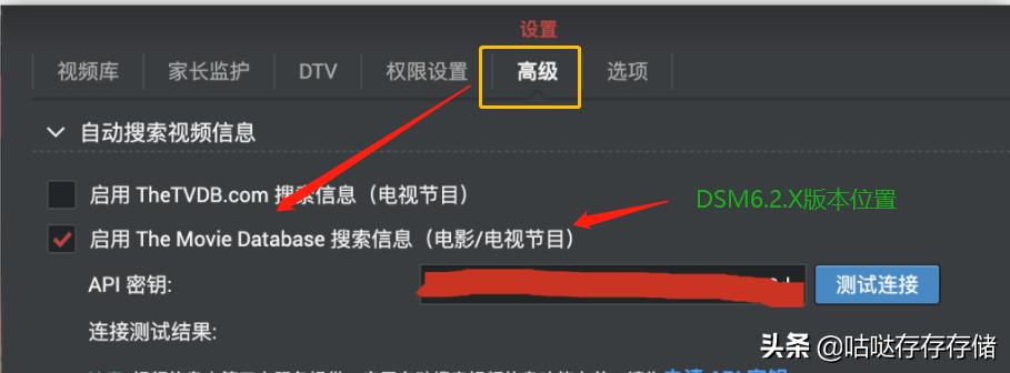 群晖dsphoto设置,群晖dsvideo教程