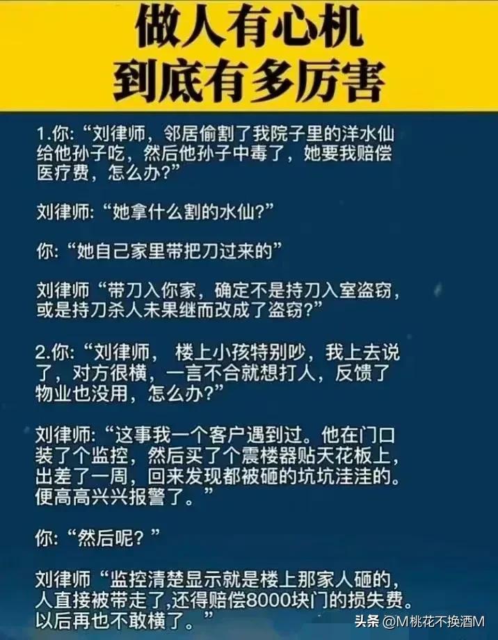 不想和小人说话如何对付小人,对付身边小人最好的办法就是沉默