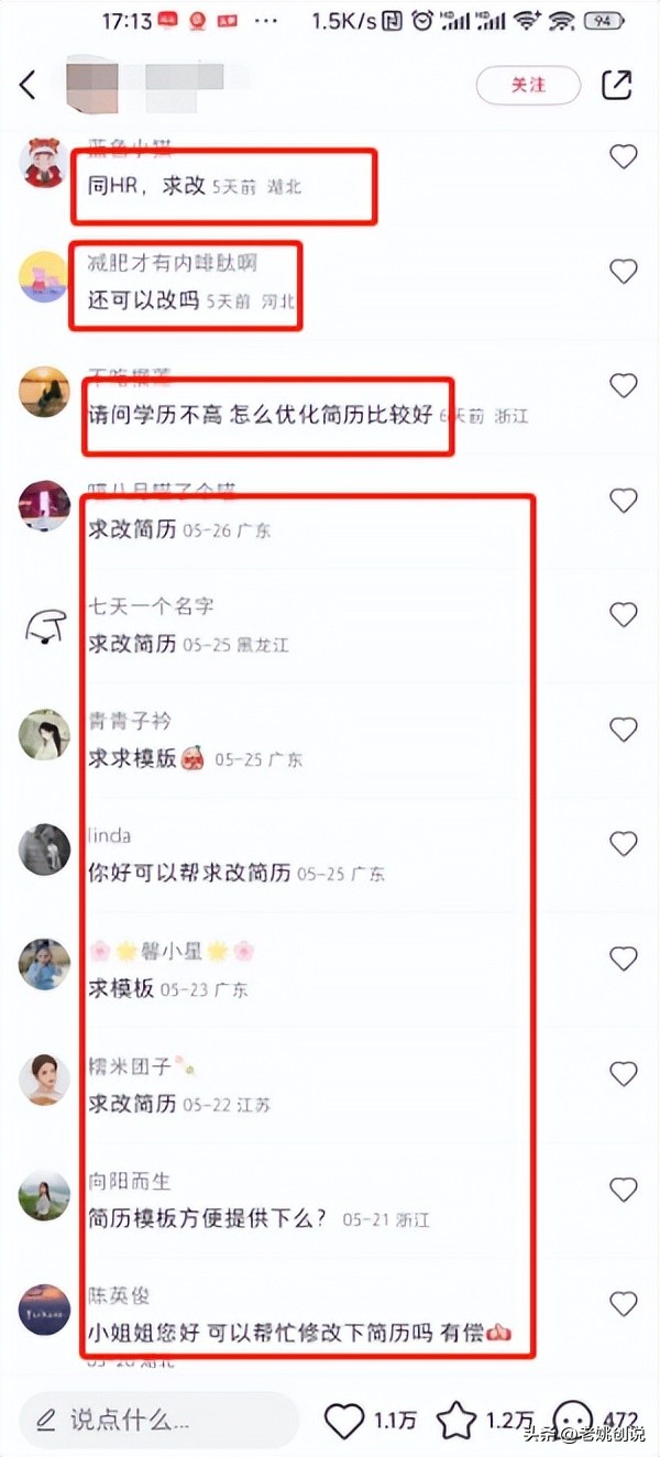 又一个刚需虚拟资源项目，简单粗暴，有手就能做！