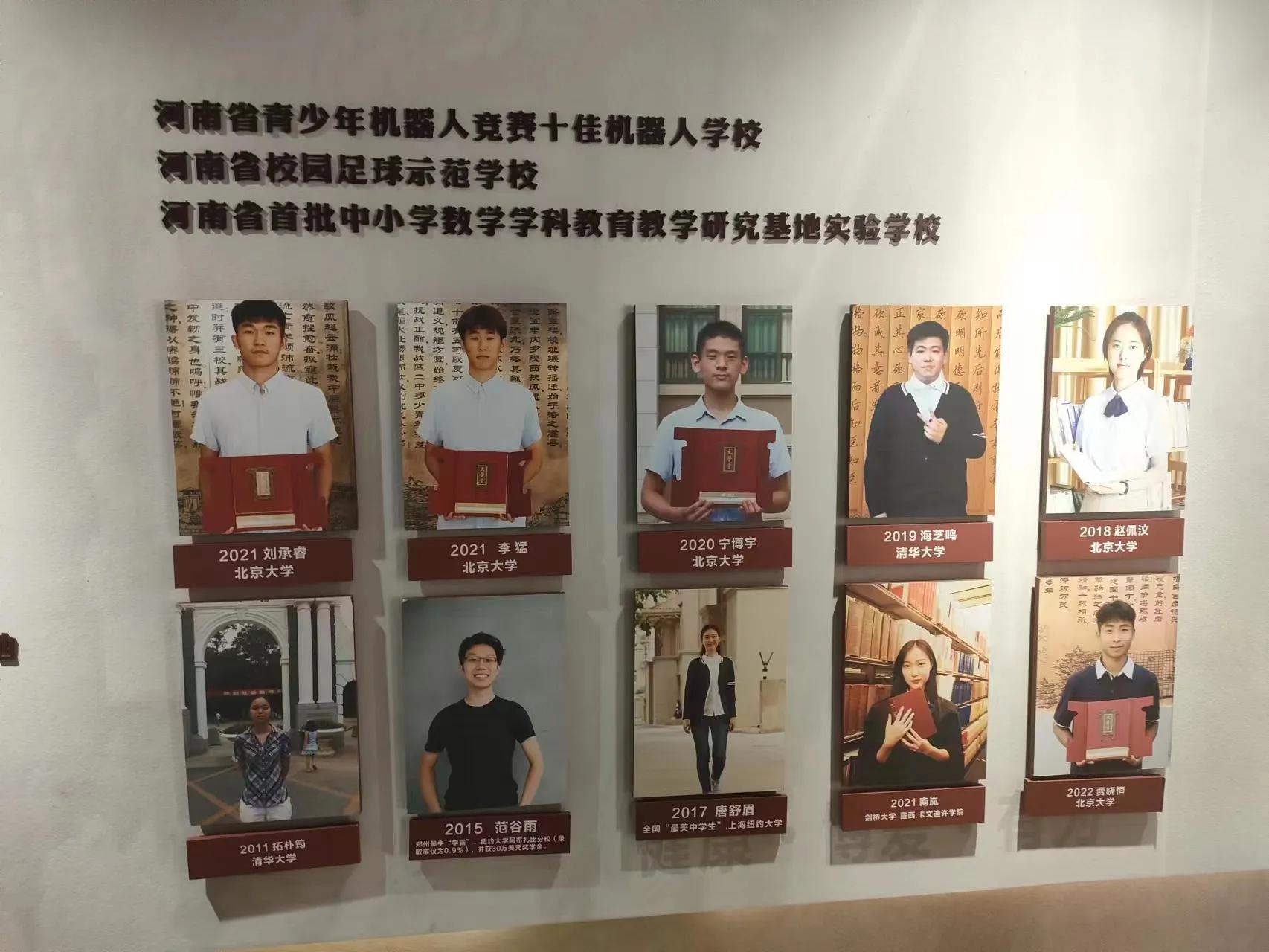 清北前十名高中,全国考取清北高中十强名校