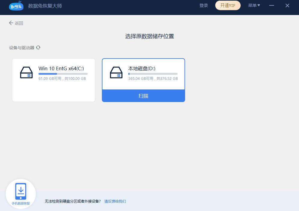 格式化数据分区之后怎么恢复数据,分区误删但未格式化如何恢复