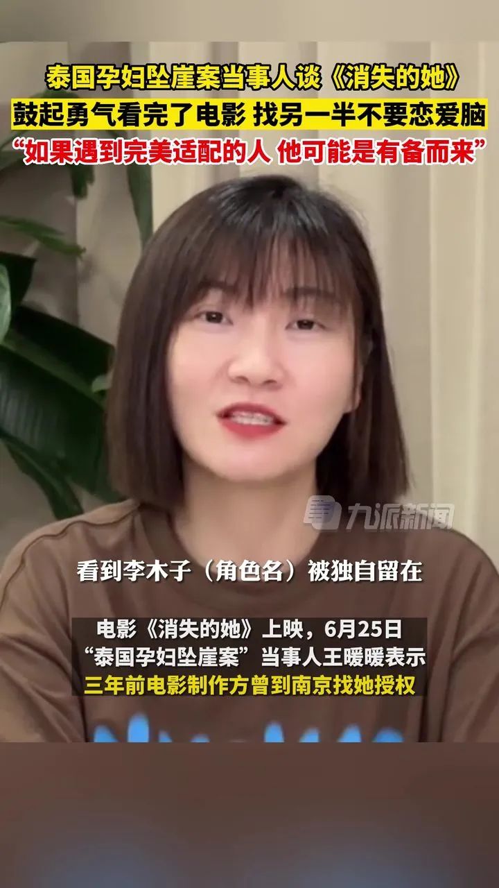 消失的她票房34亿陈思诚赚多少,消失的她票房破20亿陈思诚