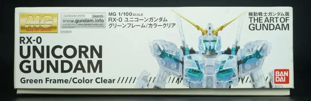 mg独角兽开箱,东京限定彩透独角兽