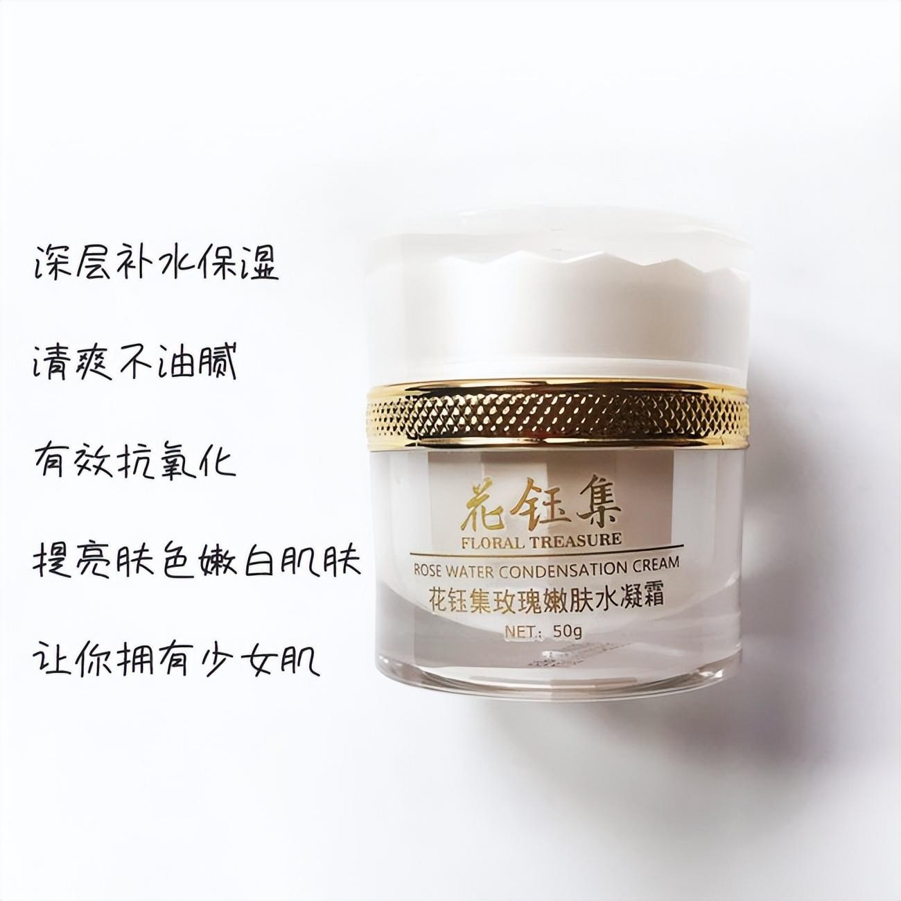 面霜推荐测评红黑榜美白补水,面霜测评红黑榜抗衰老