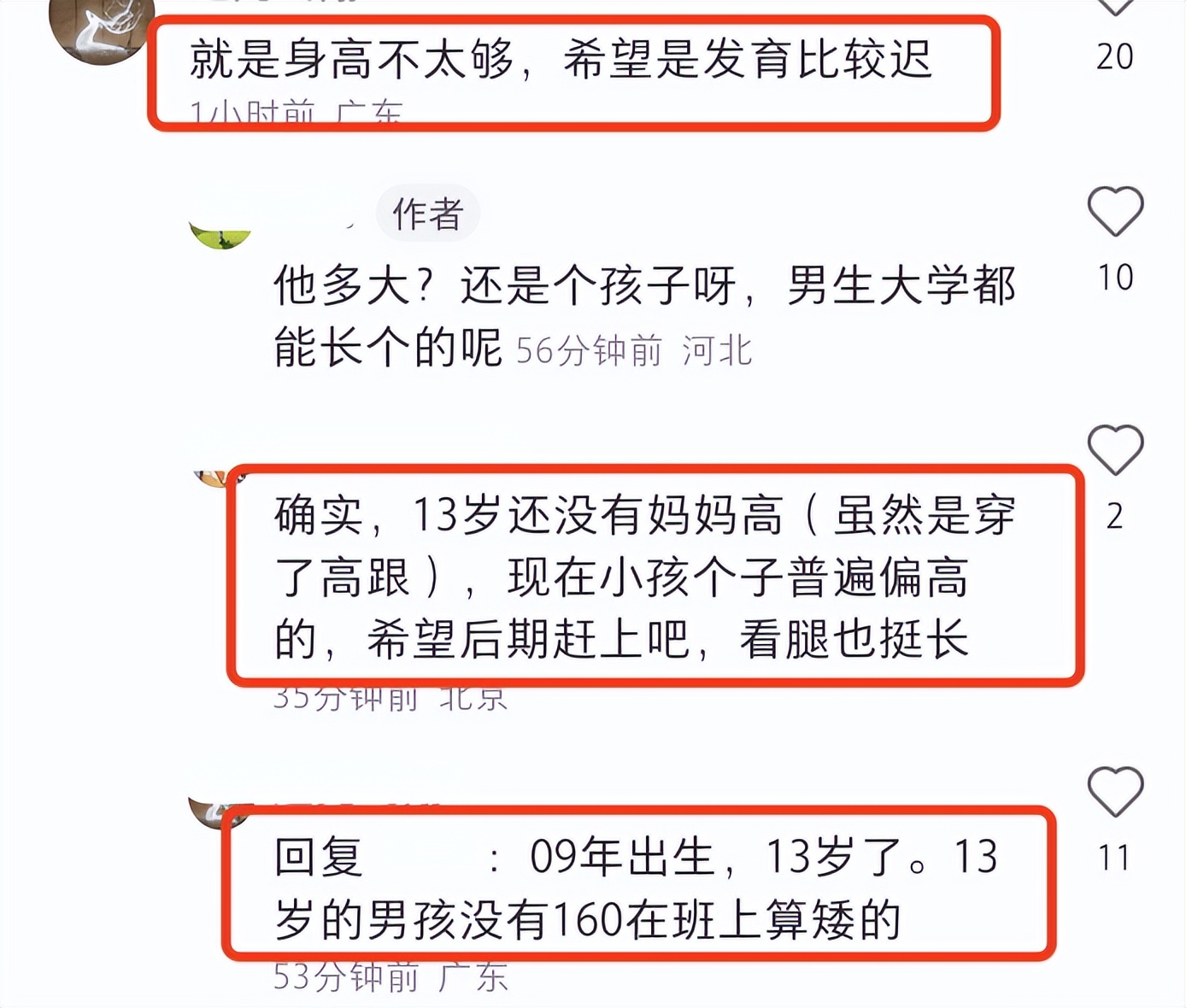 董洁带儿子顶顶回农村,董洁带儿子顶顶出席活动
