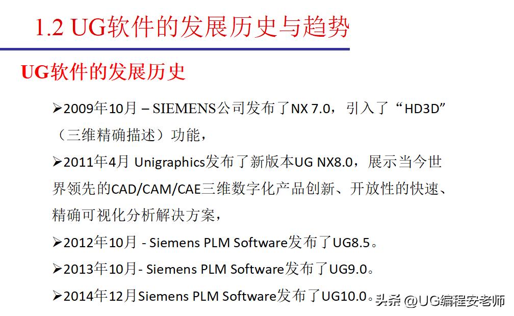ug6.0新手入门机械绘图,ug6.0新手入门教程草图绘制