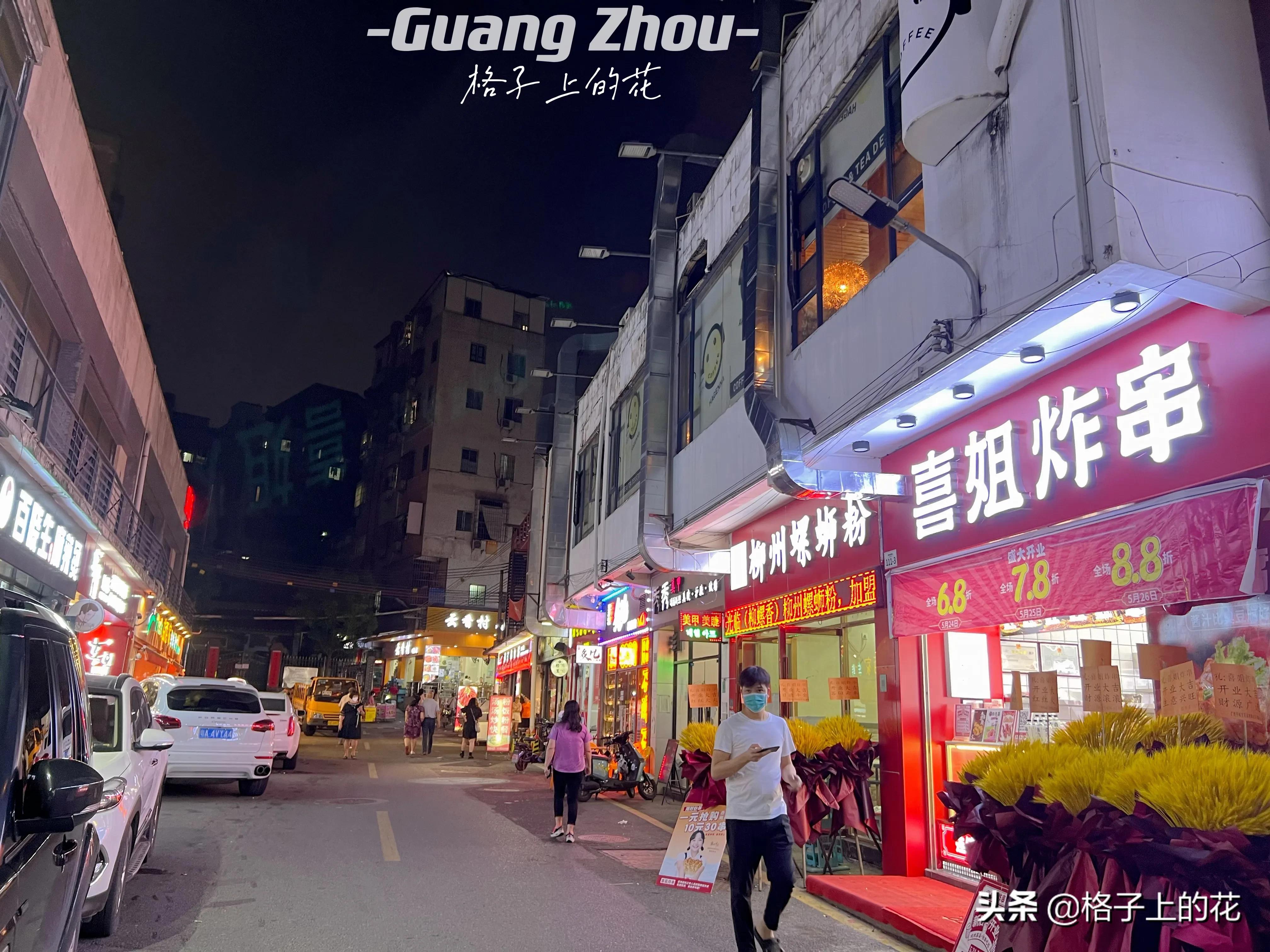 广州一座包容性极强的城市,广州一个有包容和人情味的城市