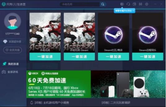 steam下游戏中断后要重新下吗,steam下不了游戏显示磁盘写入错误