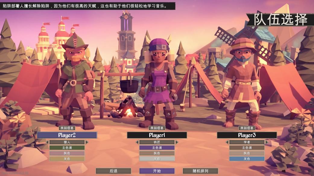 ssr吾王回合制,为了吾王只能3个人玩吗