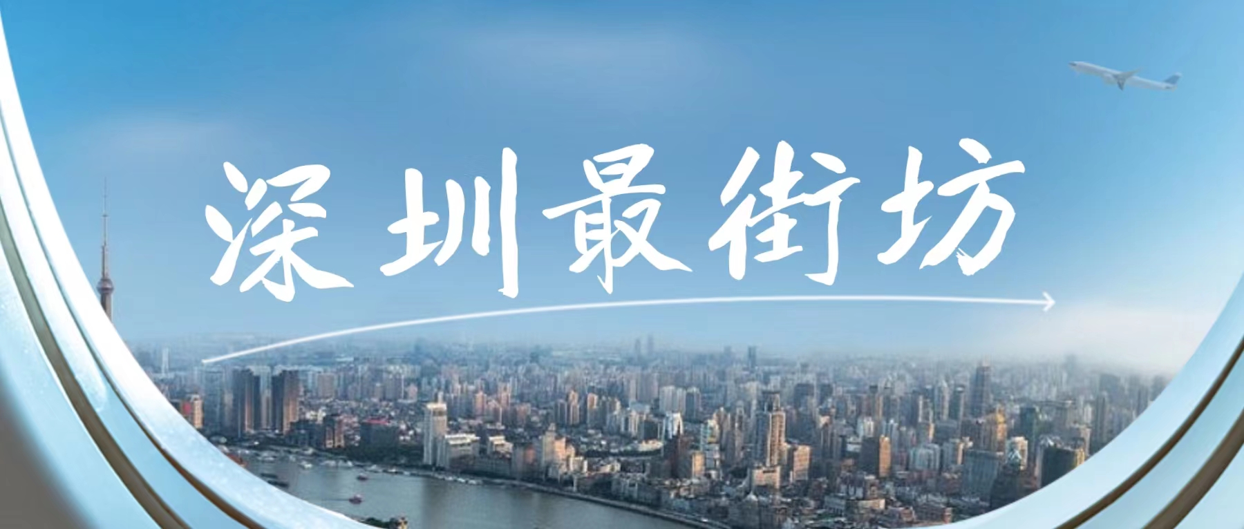 深圳公租房还可以买商品房吗,深圳公租房买下来多少钱