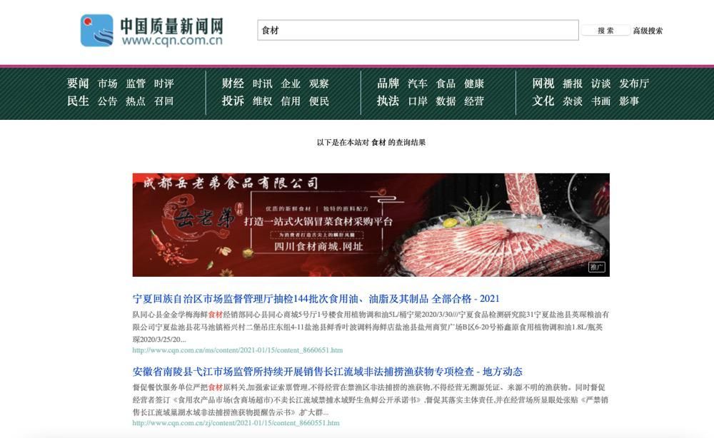 中文网址域名的价值,为什么选择中文域名建立网站