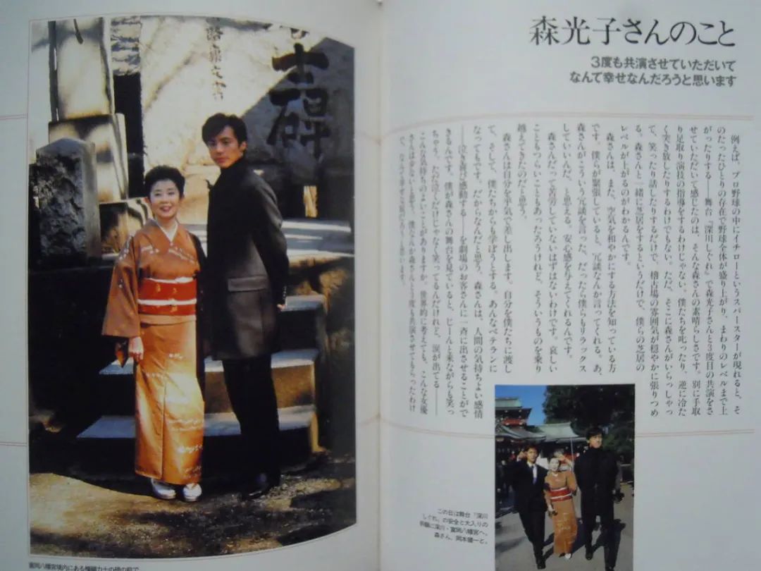 杰尼斯新任社长也不是好人？让练习生吃“香肠”、还按摩棒*戏调**！