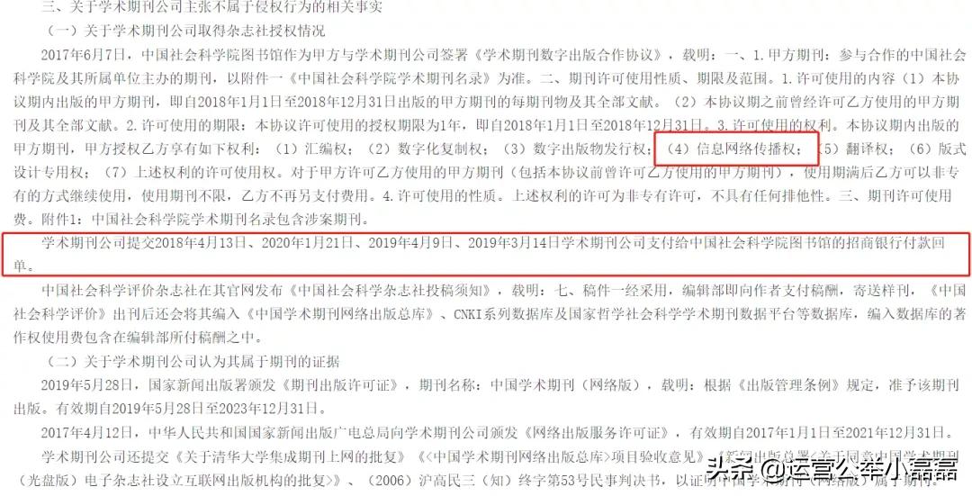 鐧藉珫鏁欐巿,鐧藉珫绉戝瀹惰涓炬姤鍚庣画