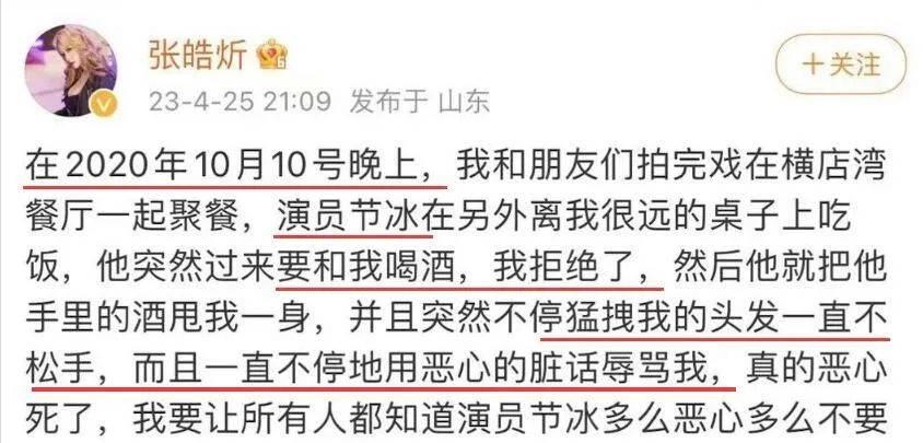 陪睡、开放伴侣、忘年恋,比大瓜更可怕的,是内娱的“猜谜毒瘤”