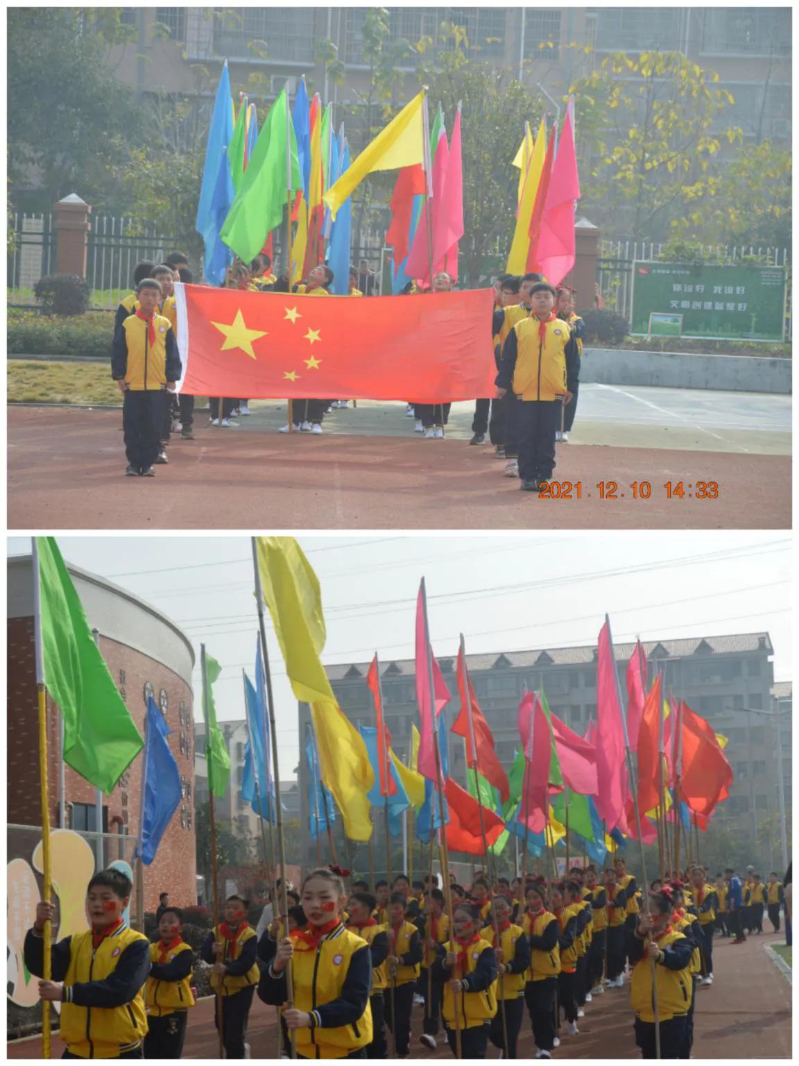 珠晖区苗圃小学足球杯,2024年珠晖区苗圃小学足球嘉年华